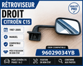 Rétroviseur Droit CITROËN C15 1987-2005 Manuel Noir Compatible OEM 96029034YB